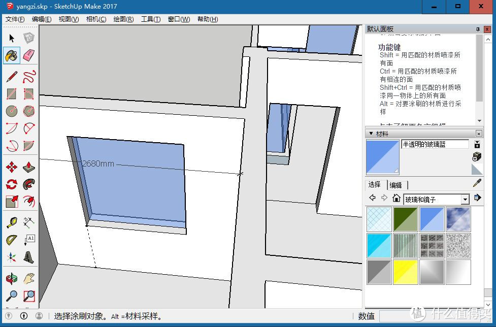 SketchUp在装修上的应用简说