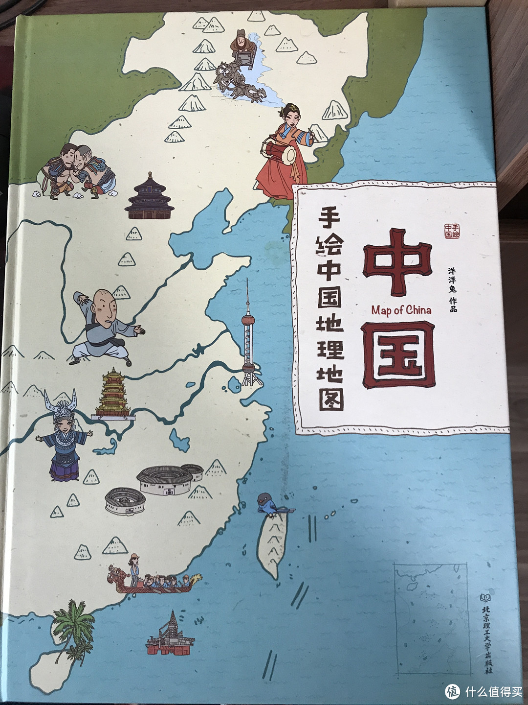 给孩子买的各种图书