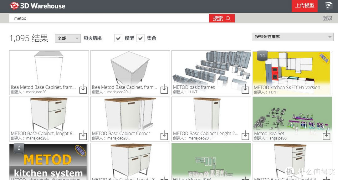 SketchUp在装修上的应用简说