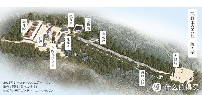 Day.4 熊野古道-熊野本宫大社-熊野那智大社-大阪