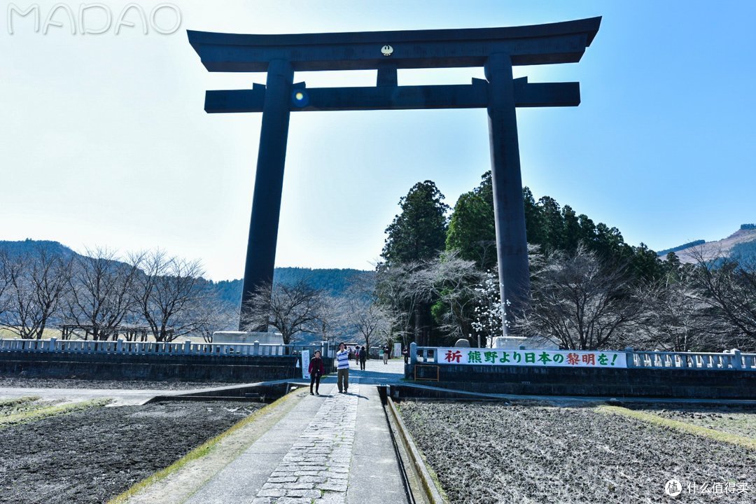 Day.4 熊野古道-熊野本宫大社-熊野那智大社-大阪