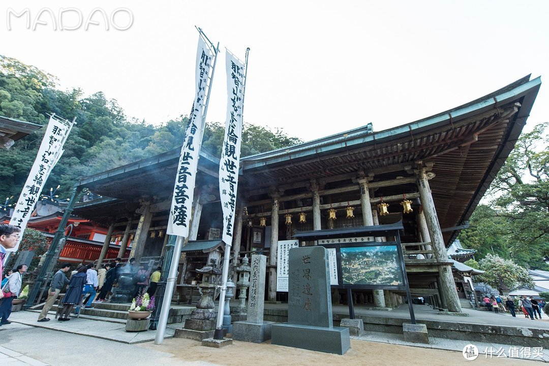 Day.4 熊野古道-熊野本宫大社-熊野那智大社-大阪