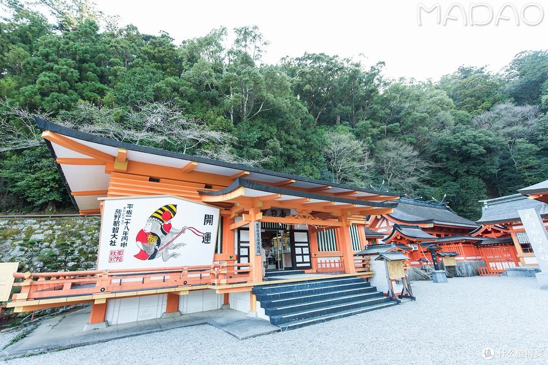 Day.4 熊野古道-熊野本宫大社-熊野那智大社-大阪