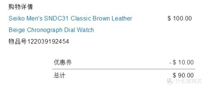 屌丝的三只表