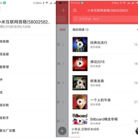 小米网络音响使用感受(DLAN功能|音质)