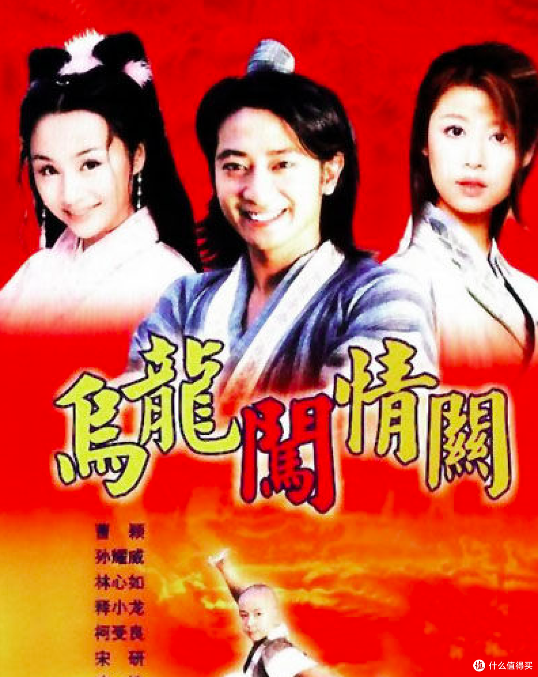 国产电视剧篇