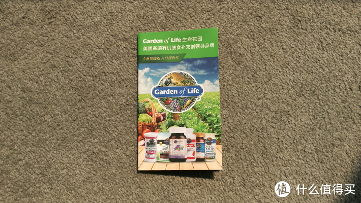 #本站首晒#Garden of Life 有机果蔬膳食纤维 活力增强粉（开箱&体验）