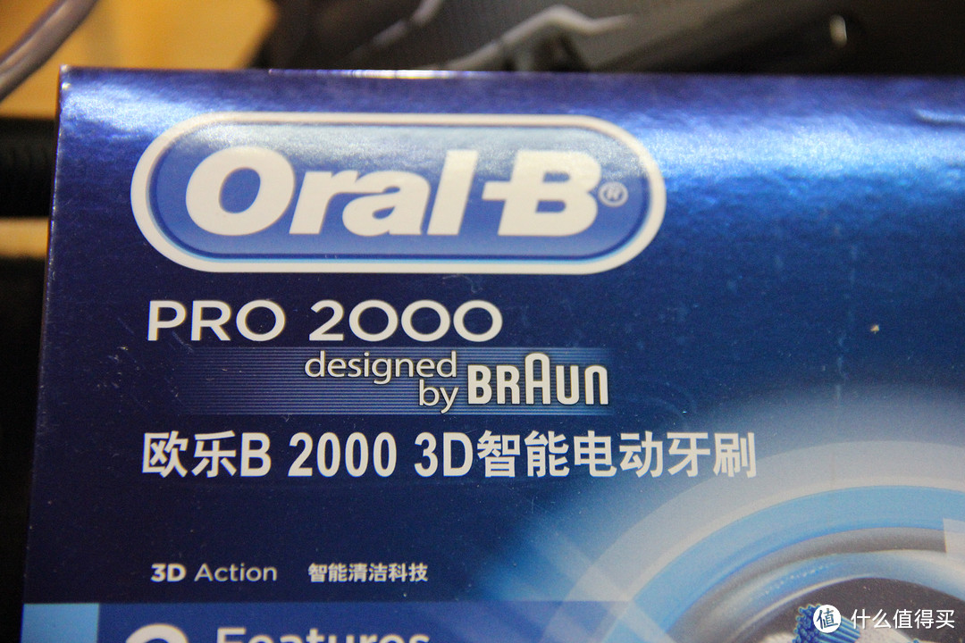 盒子左上角，可以看出是博朗（BRAUN）和欧乐B（Oral-b）出品