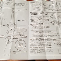 DOSHISHA DBS-17BR 啤酒起泡器外观展示(本体|按钮|附件)