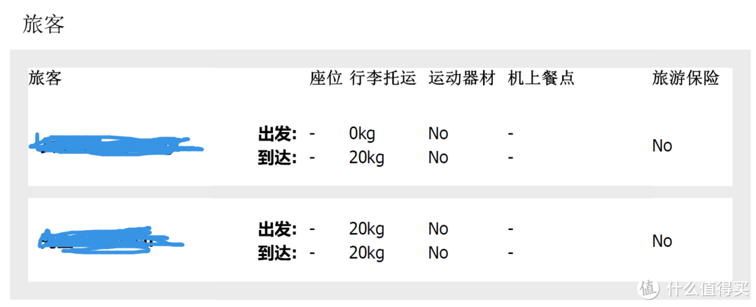 北九州行之流水账篇