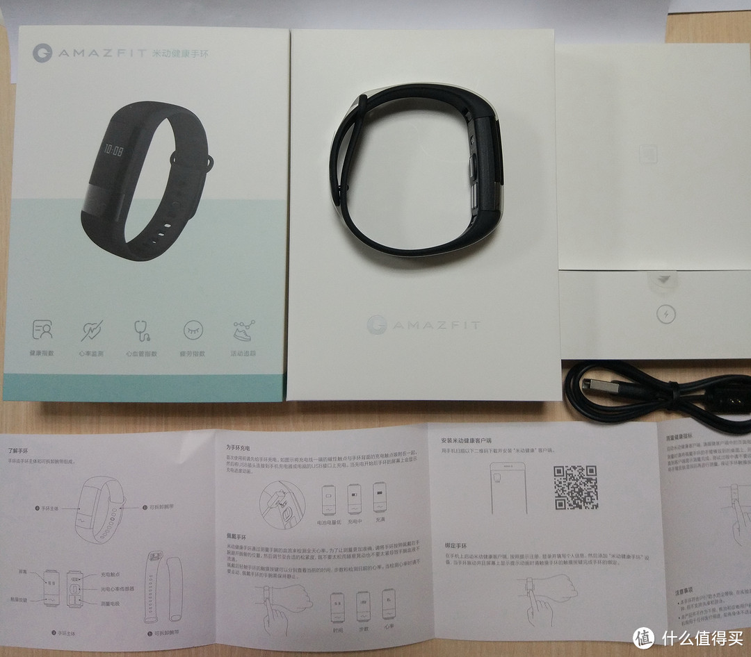 #原创新人# AMAZFIT 华米 运动健康手环 为健康埋单