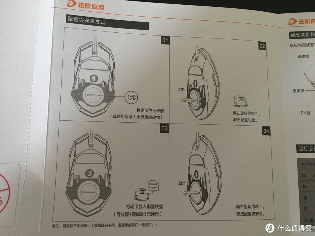 见我之尾，未视吾面 — REACHACE 达尔优 EM925PRO鼠标