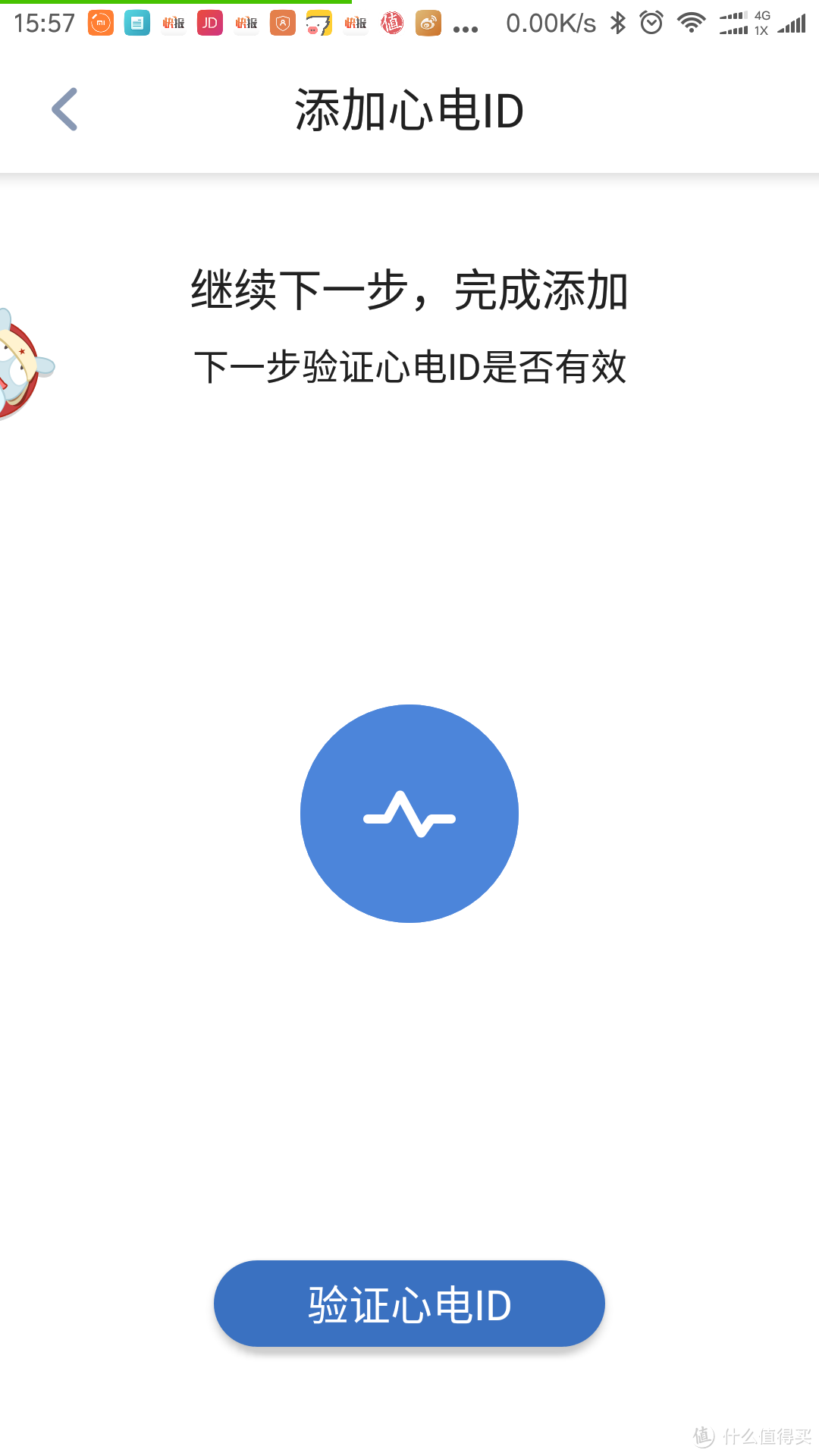 #原创新人# AMAZFIT 华米 运动健康手环 为健康埋单