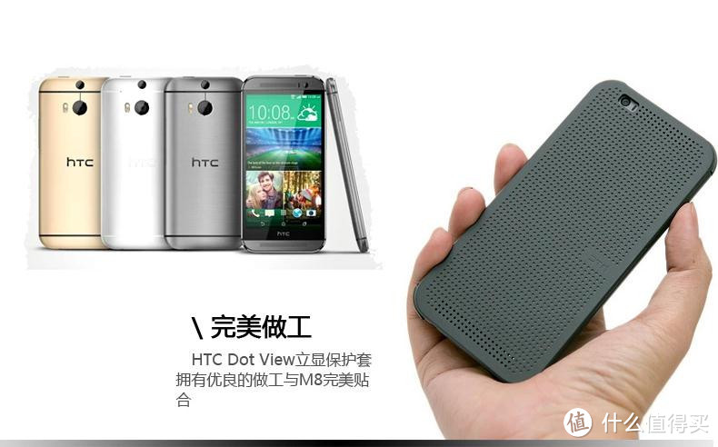 One系经典，值得品味:评价 — HTC 宏达电 One M8 手机