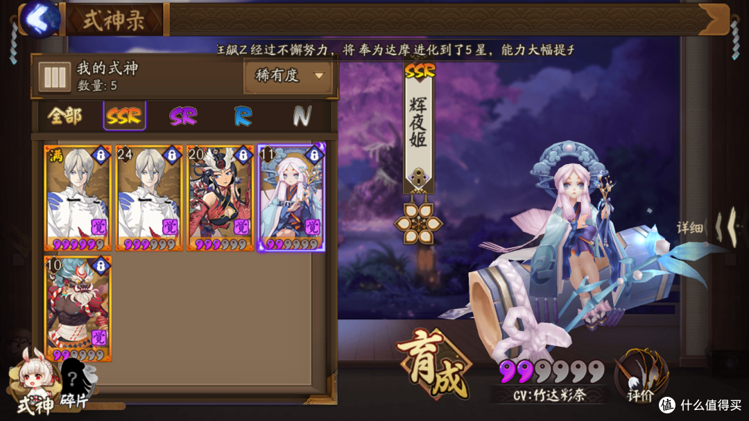 #原创新人#非酋的献祭:农夫山泉阴阳师果味饮料