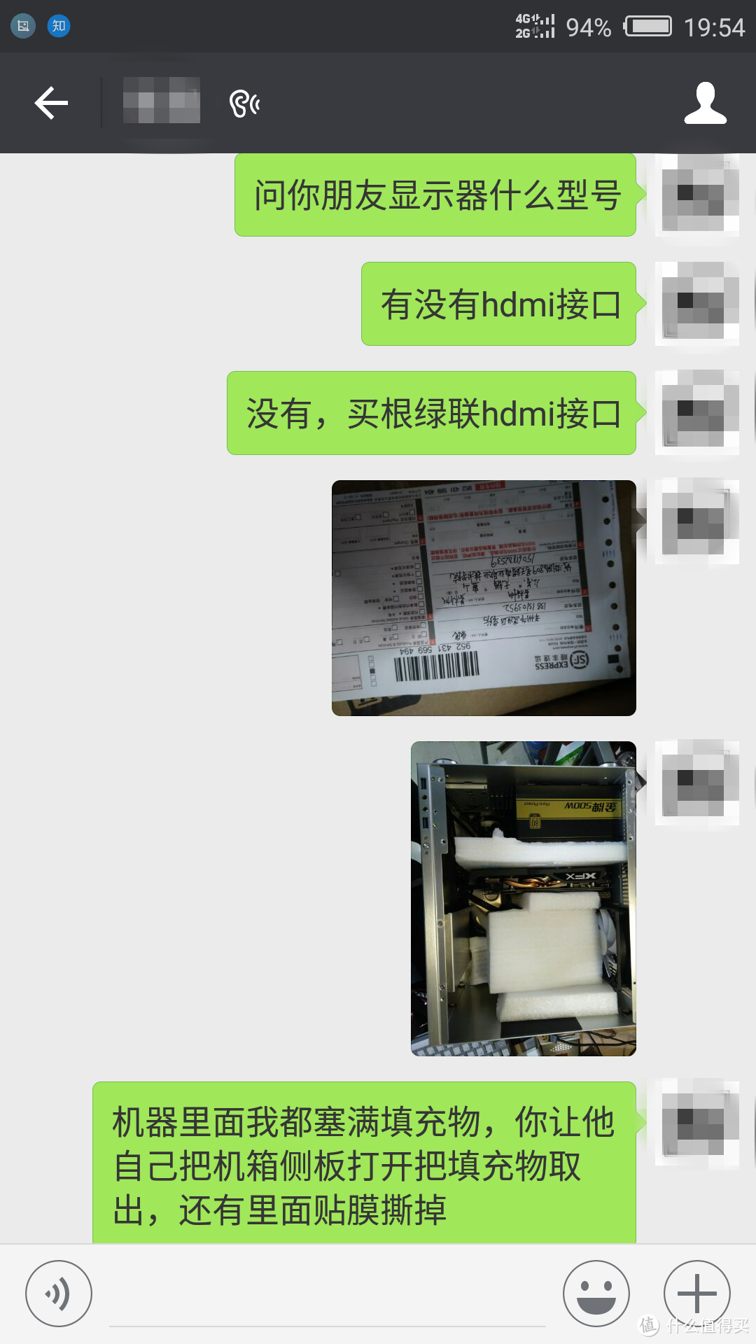 装一台稳定可靠性能外观兼具的电脑