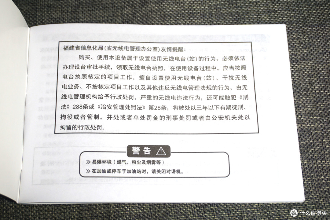 土豆土豆我是地瓜听到请回答--欧讯KG-UV9D(Plus)手台开箱试用