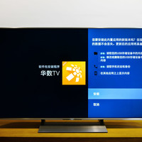 索尼 KD-55X9000E 液晶电视使用总结(系统|画质|分辨率)