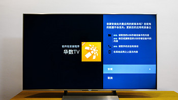 索尼 KD-55X9000E 液晶电视使用总结(系统|画质|分辨率)