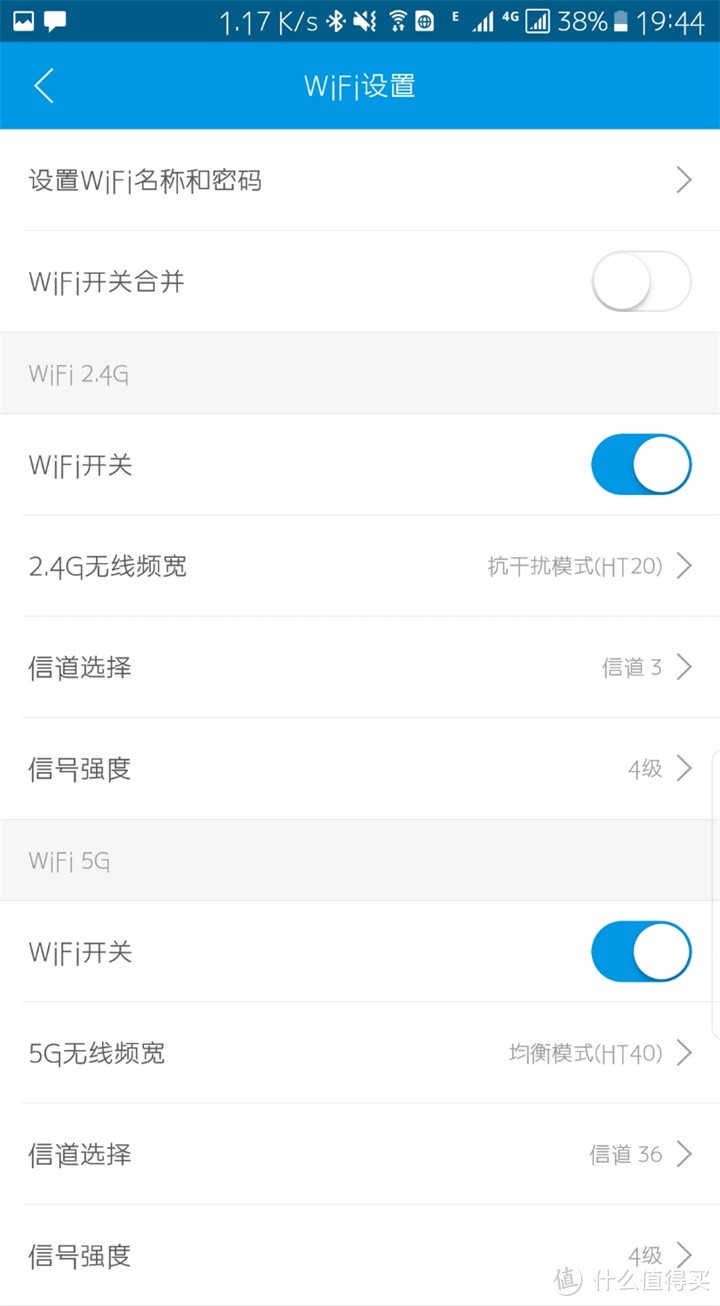 网络的守护者 — HiWiFi 极路由 极3Pro C312B 无线路由器