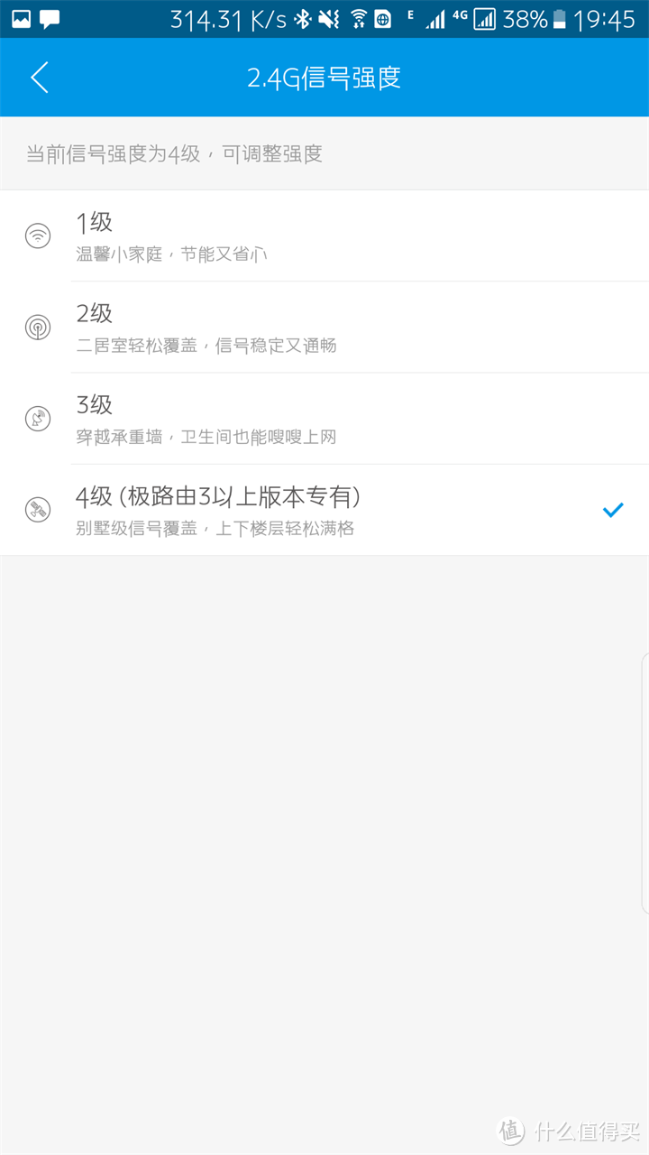 网络的守护者 — HiWiFi 极路由 极3Pro C312B 无线路由器