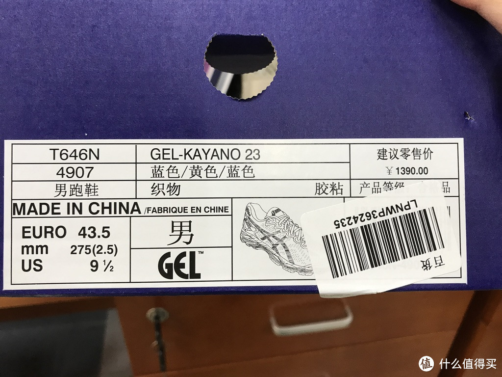 健步如飞，保护膝盖：赞 ASICS 亚瑟士 GEL-KAYANO 23 男子跑鞋