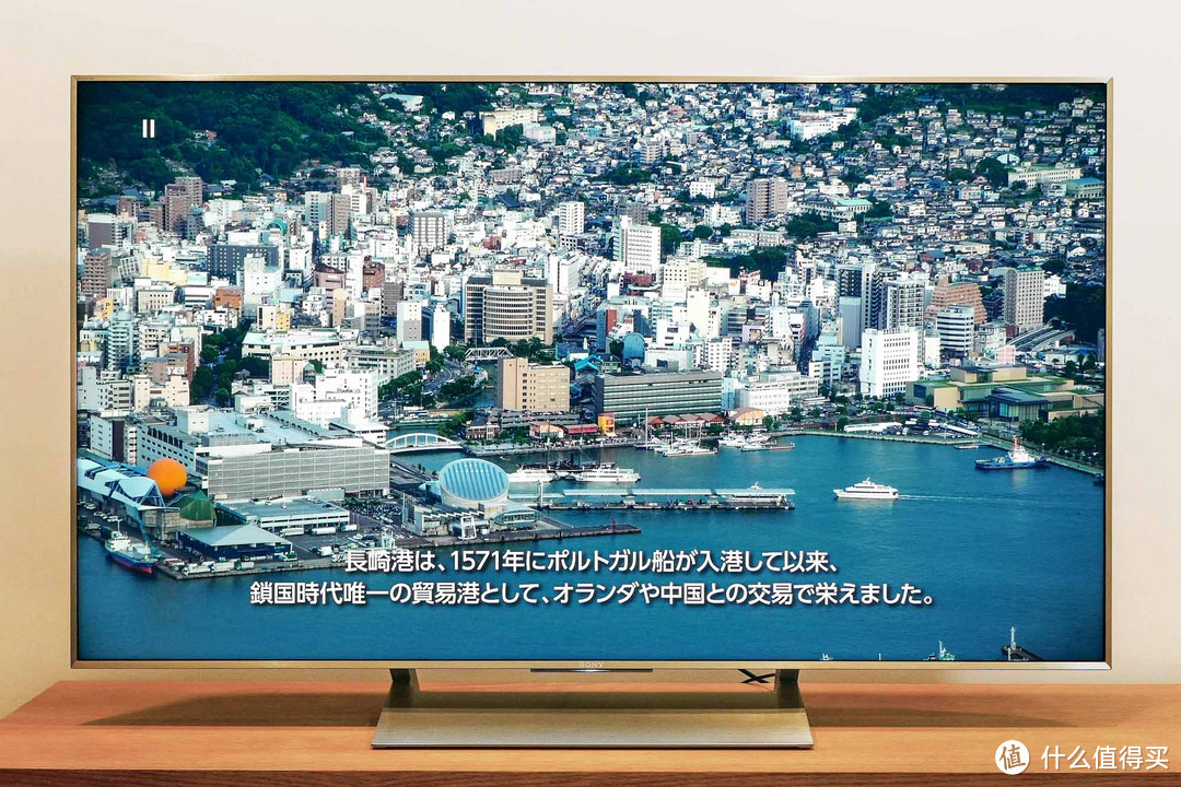 解毒4K HDR电视 — SONY 索尼 KD-55X9000E 开箱体验