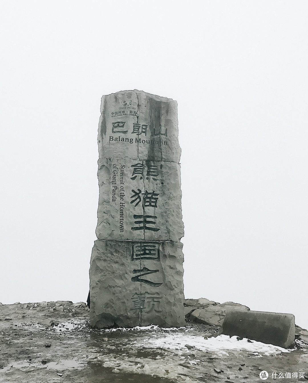 不同季节之四姑娘山的匆匆一瞥