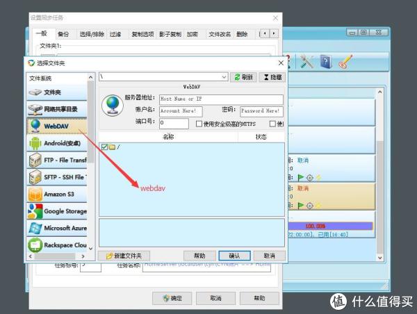HP Microserver Gen8 使用方案 篇二:系统与软