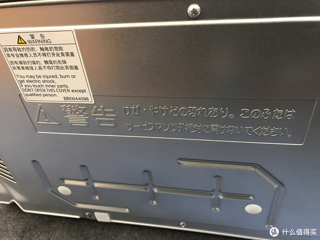 一见钟情就是你了！  HITACHI 日立 高颜值多门冰箱 R-SF56EMC