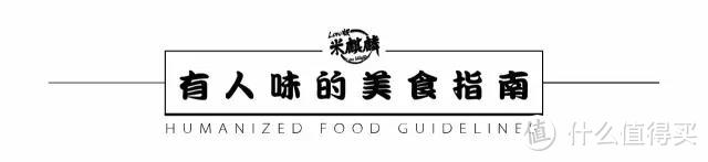 中日混血的潮汕牛肉火锅你不想看看热闹嘛？