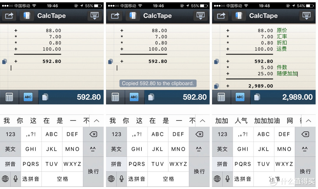 #热征##高效率#简单实用易上手：用这几款APP帮你轻松提升效率