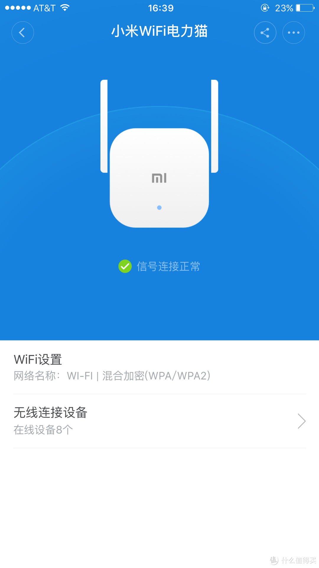 #原创新人#MI 小米 电力猫 无线路由器 使用体验