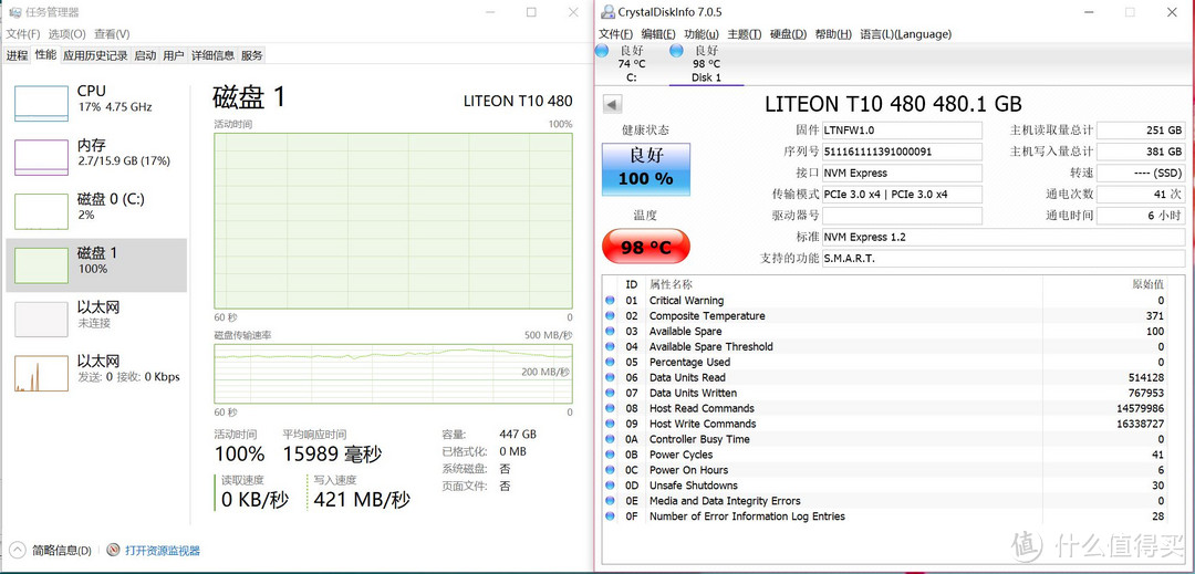 LITEON T10 480G SSD新旧版固件之比较