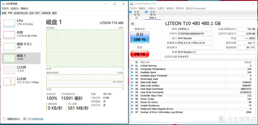 LITEON T10 480G SSD新旧版固件之比较