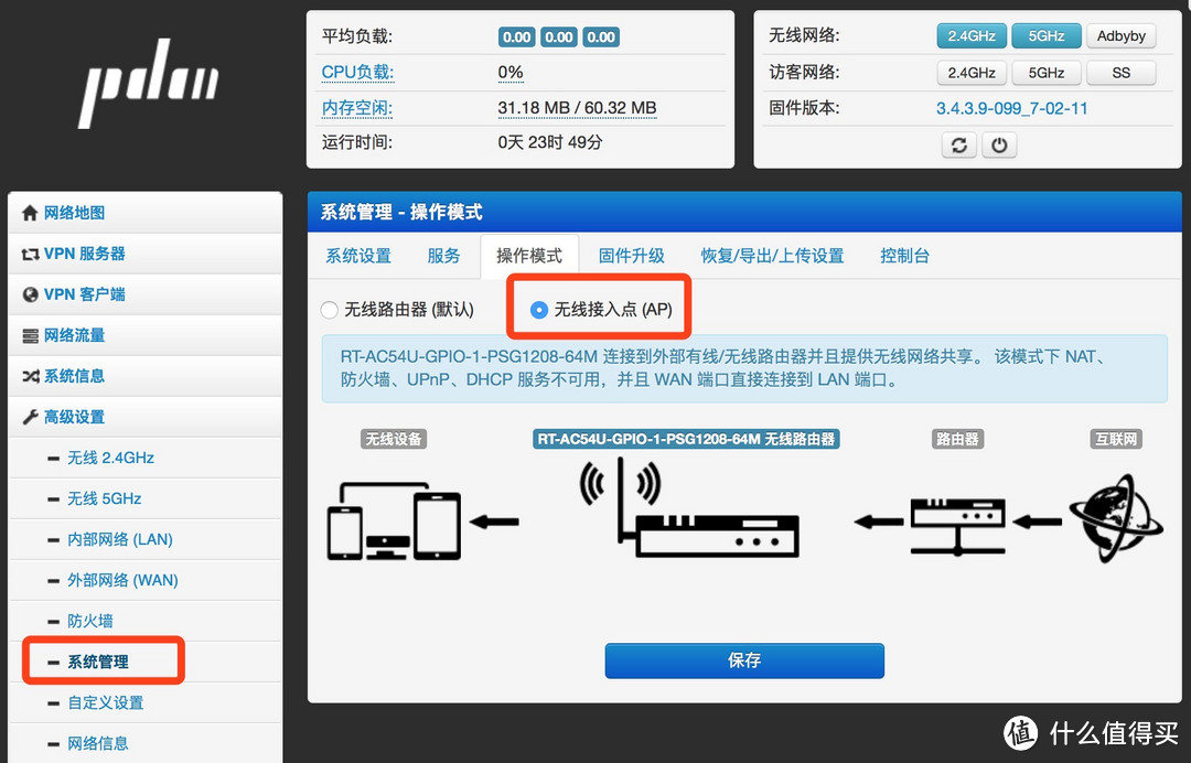 基础搭建篇