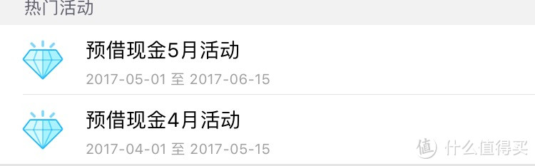 招行|经典白金卡的全攻略