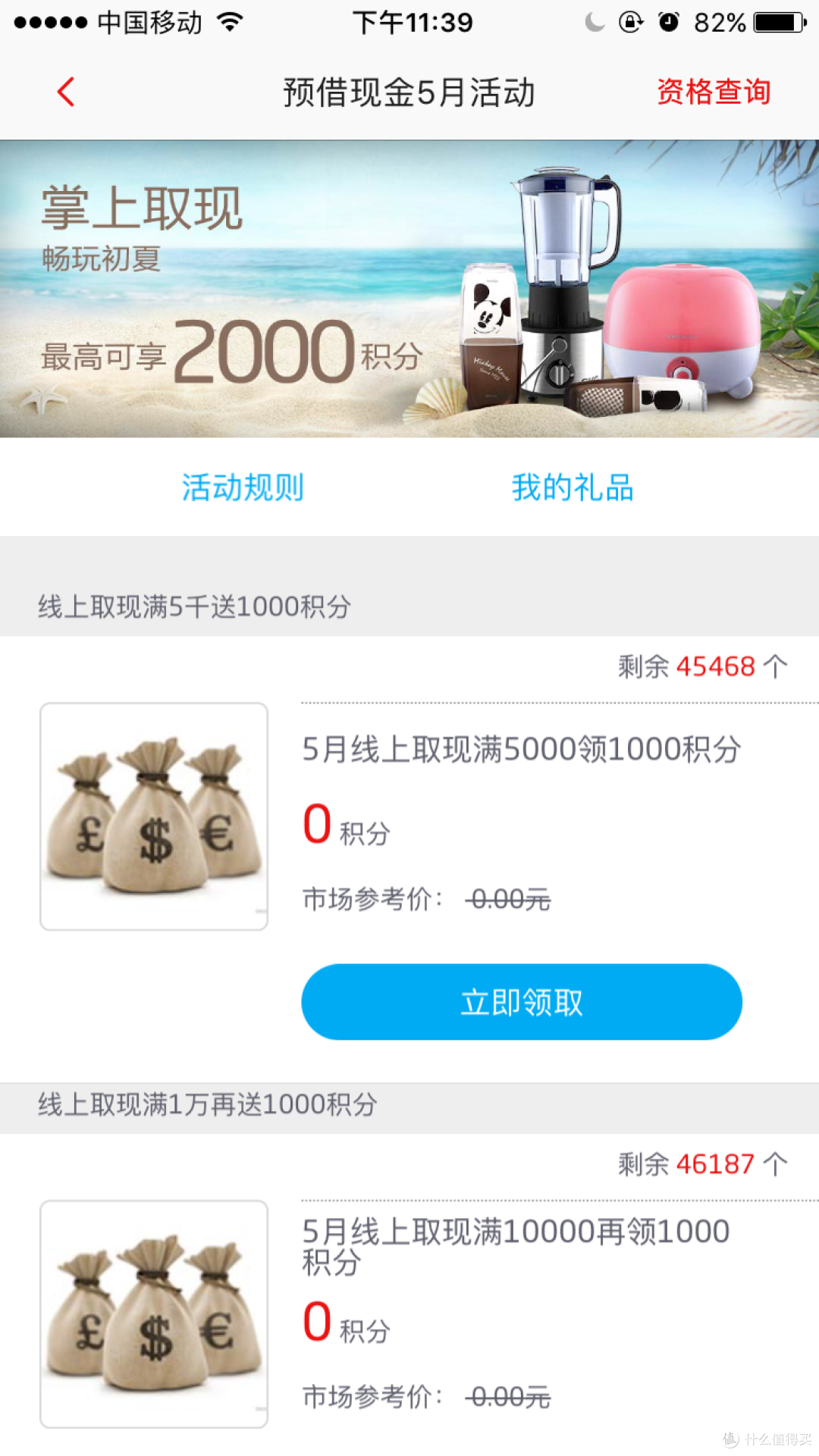 招行|经典白金卡的全攻略