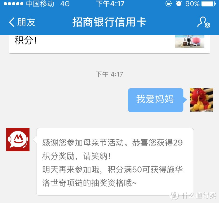 招行｜经典白金卡的全攻略