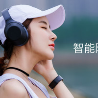 索尼 MDR-1000X HIFI耳机使用体验(性能|音质|操控|佩戴|续航)