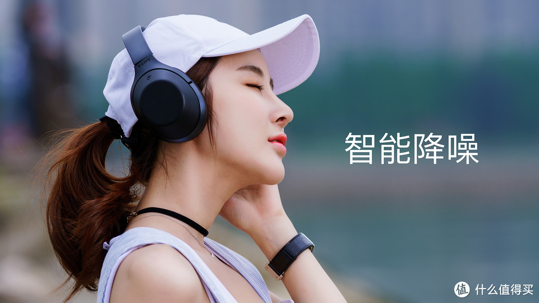 万籁俱寂，畅享音乐——SONY 索尼 MDR-1000X蓝牙降噪耳机 使用体验