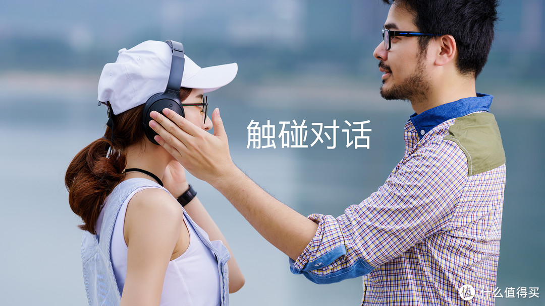 万籁俱寂，畅享音乐——SONY 索尼 MDR-1000X蓝牙降噪耳机 使用体验