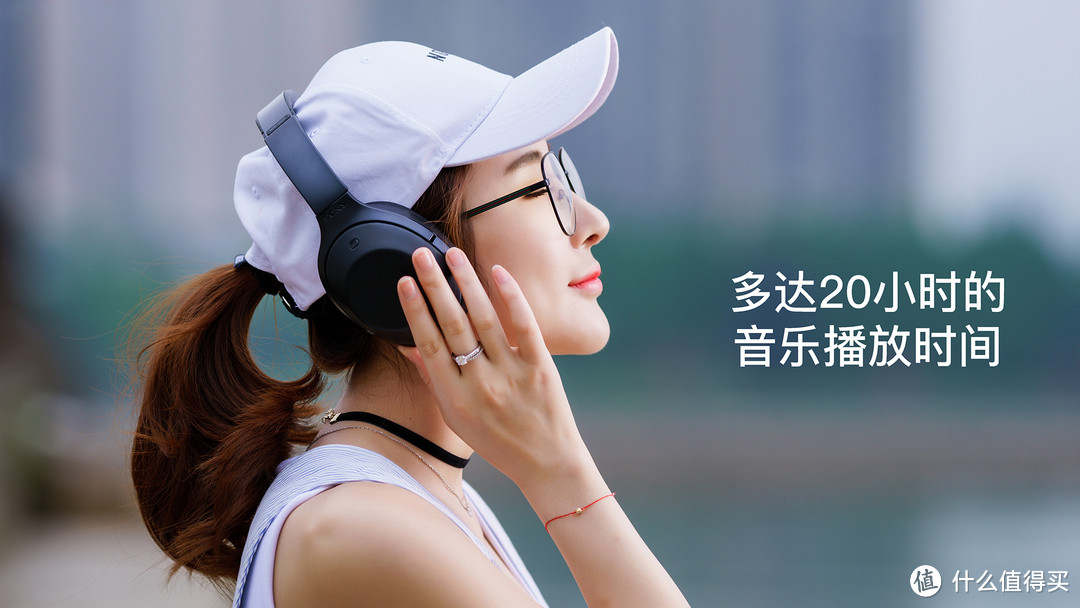 万籁俱寂，畅享音乐——SONY 索尼 MDR-1000X蓝牙降噪耳机 使用体验