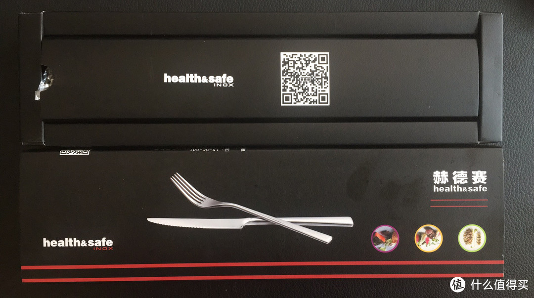 可以当镜子用的刀叉，你值得拥有 — Healthsafe 牛排刀叉 开箱