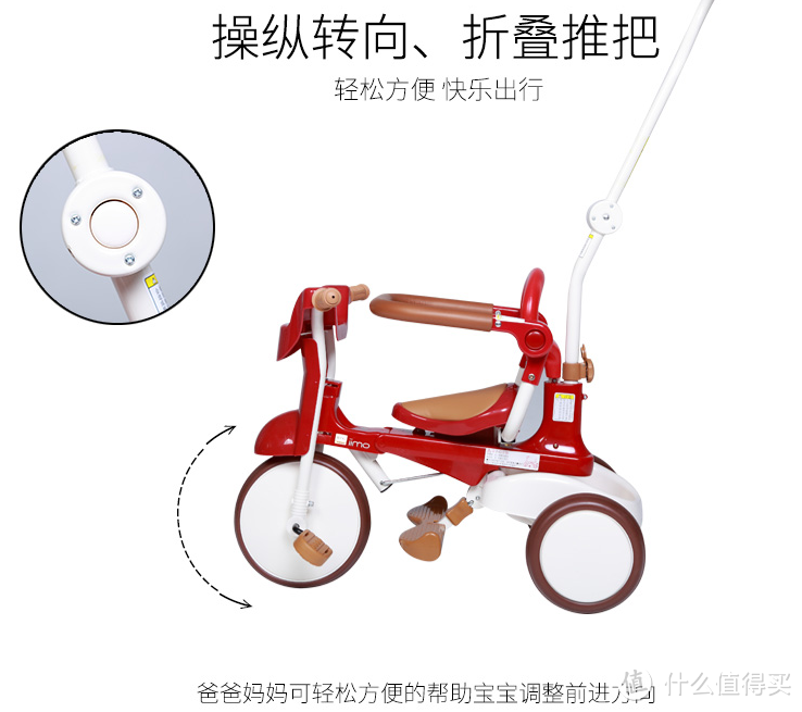 中亚prime海外购·小猴的第二辆车iimo2折叠儿童三轮车开箱