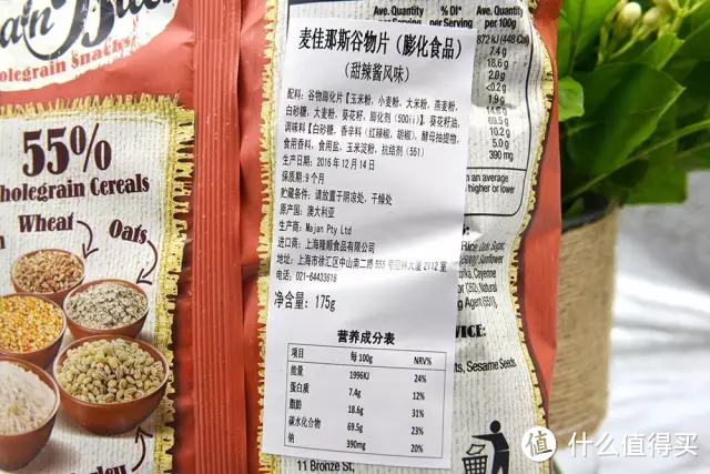 七款进口低卡薯片口感大公开，哪款更适合不爱发胖的你？丨严肃测评室Vol.01