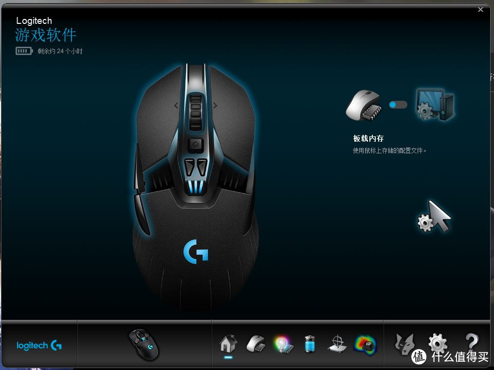 文字工作者的游戏鼠标长评：Logitech 罗技 G900 双模式游戏鼠标 开箱评测兼跨界对比MX MASTER