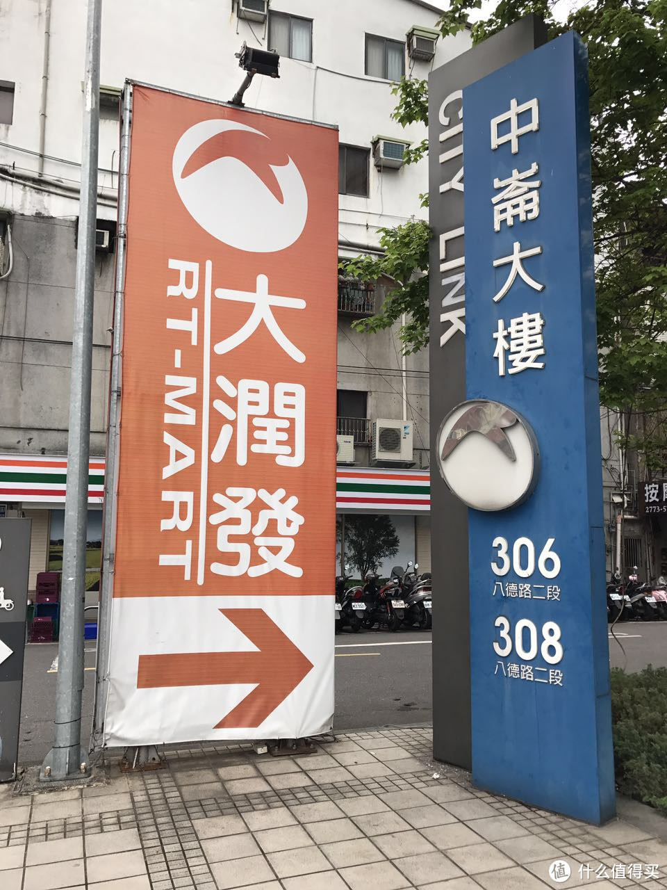 HELLO TAIPEI 一个人的台北漫游记