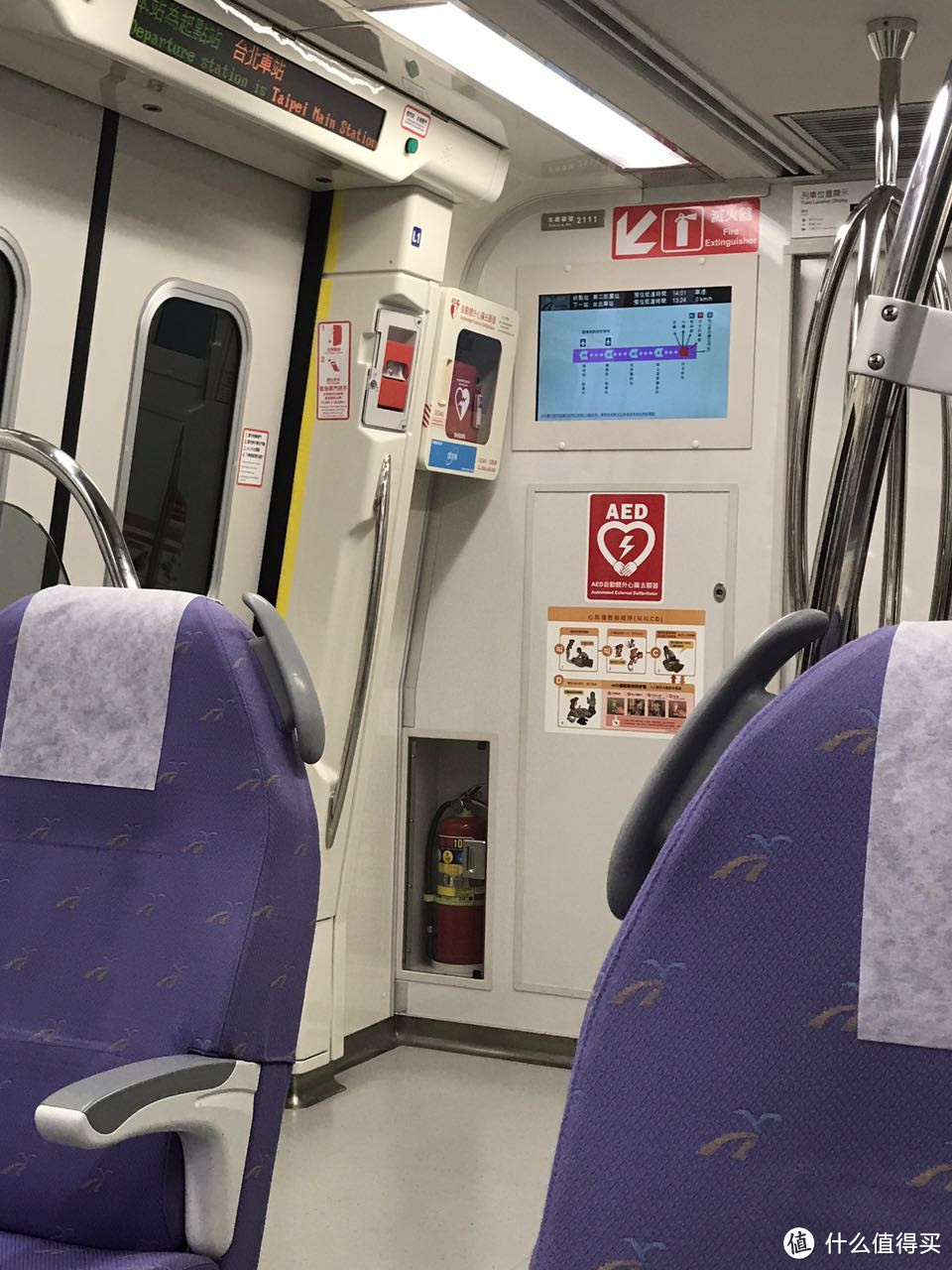 HELLO TAIPEI 一个人的台北漫游记