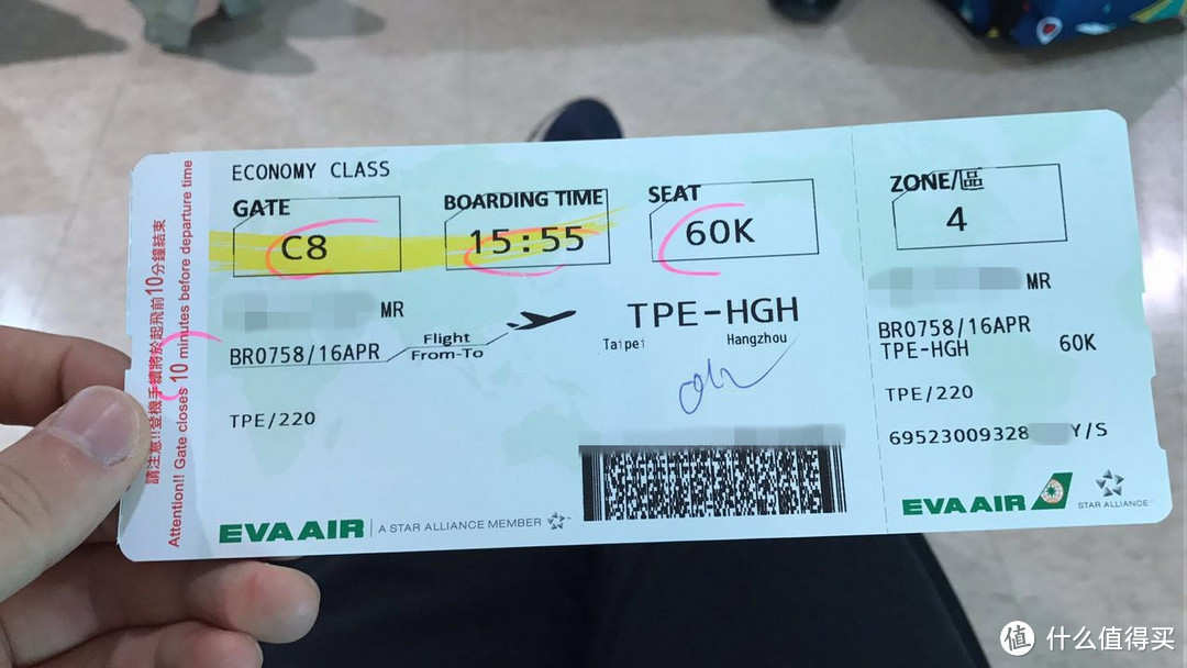 HELLO TAIPEI 一个人的台北漫游记